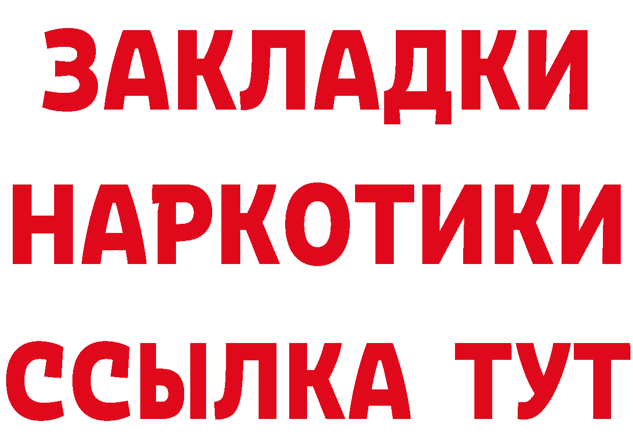 ГЕРОИН Heroin сайт это МЕГА Данков